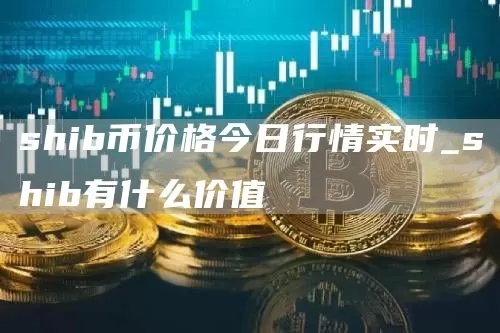 行情 | BNB短时放量上涨，24小时涨幅3.59%