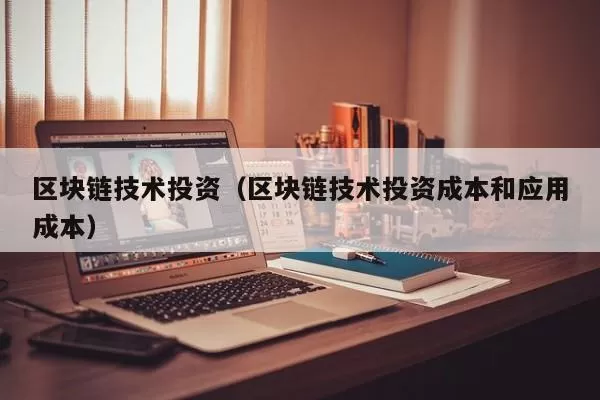 世界500强企业排行图标