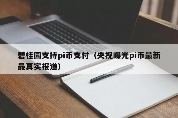 一名受害者45分钟前因签署钓鱼签名而损失了170枚cbETH