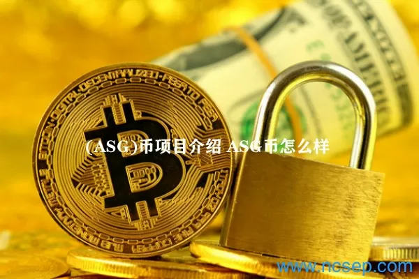 动态 | 山东港口集团与工信部赛迪区块链研究院签署战略合作协议