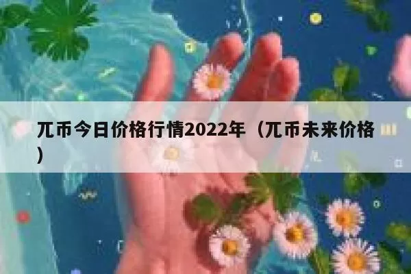 动态 | 《管理规定》的出台意味着对于区块链信息服务的“监管时代”正式来临图标