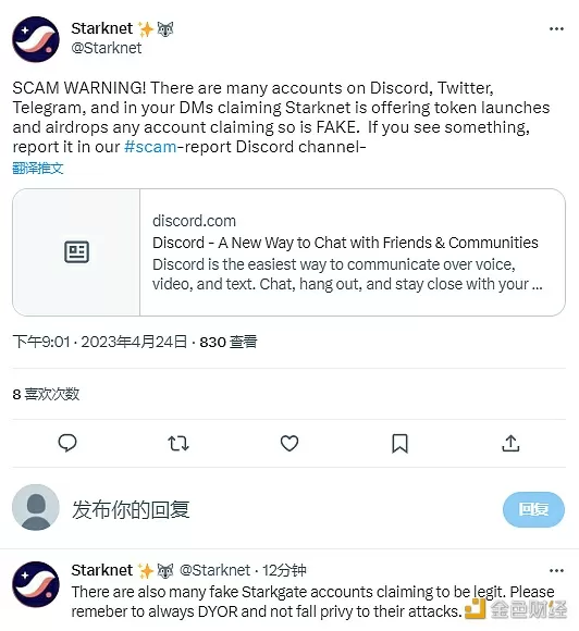 QitChain即将启动协议层编码工作