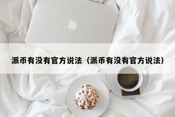 一名用户报告称，Facebook和Instagram出现诸多故障