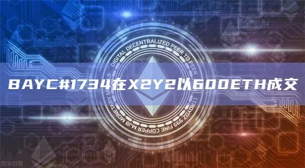 OKX Web3 钱包全面支持 Nostr Assets 协议