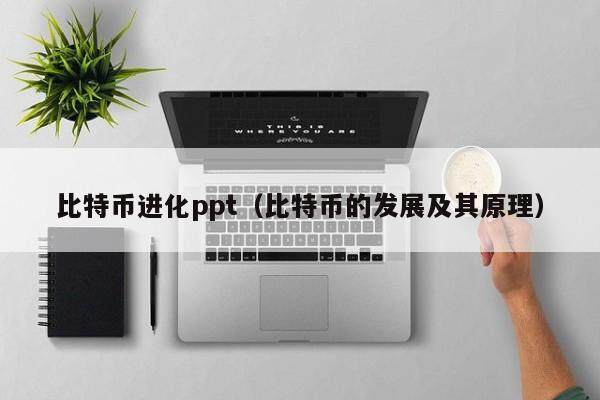 新交所与淡马锡合作使用区块链技术精简交易流程游戏截图