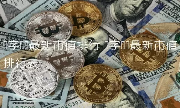 0x5f2c开头地址在Binance官宣上架RPL前后20分钟内获利5.54万美元