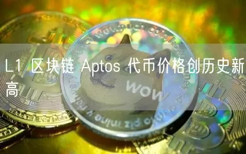 Telegram将在哈萨克斯坦开设办事处提高监管合规性