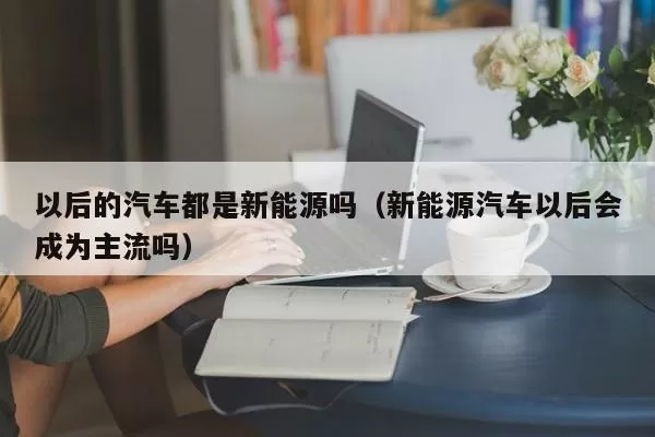 PeckShield：BingX黑客地址发生异动