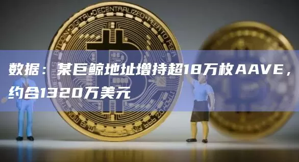 MOVR突破10美元