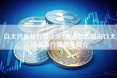 美国新冠肺炎确诊超2.5万 成累计确诊病例第三多国家