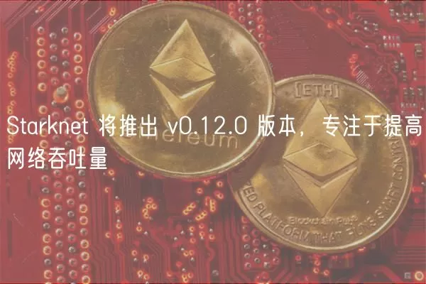 数据：全球比特币ATM安装总数达14290台