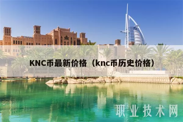 IoTeX MachineFi愿景书和IoTeX 2.0路线图正式发布图标