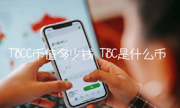 过去14小时一个Galaxy Digital OTC钱包向CEX存入13580枚ETH