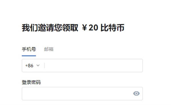windows平台门罗币挖矿游戏截图
