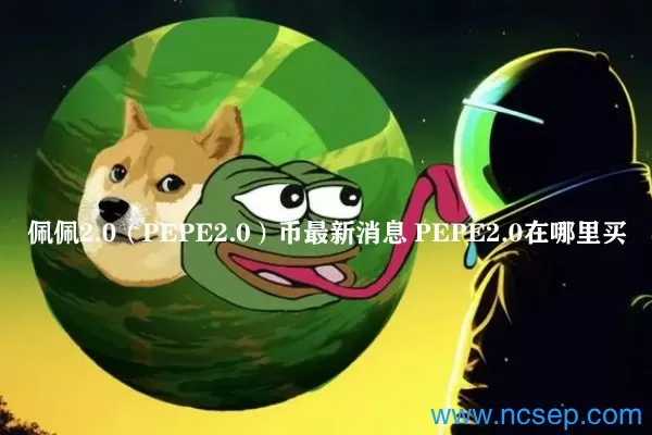 瑞讯银行推出数字货币交易产品