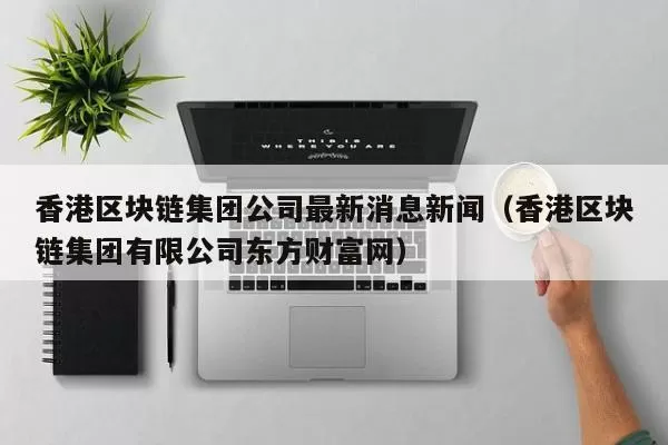 Revolut等欧洲新经纪商准备提供Coinbase股票交易