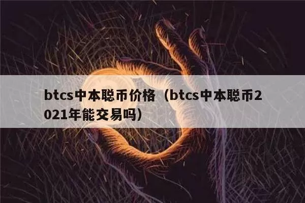 分析：孙宇晨可申领约398万枚PUFFER空投，约143万美元游戏截图