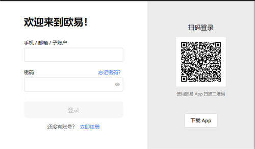 蚂蚁矿池 eth