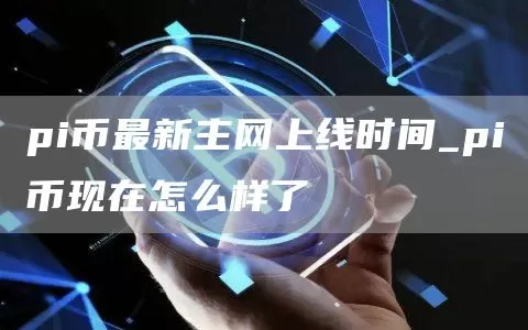 炒币在哪讨论