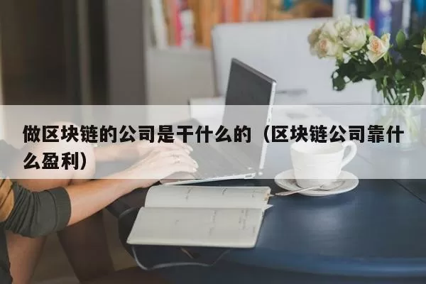 特斯拉人形机器人据悉可被远程操控图标