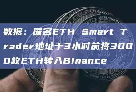 美联储理事沃勒：如果通胀低于2%，美联储可以提前降息