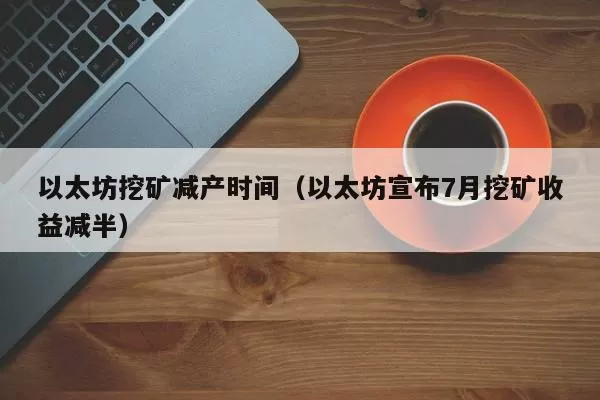 声音 | 报告：区块链可能改变阿联酋的贸易融资图标
