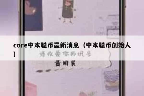 越南歌手Son Tung M-TP加入RACA的元宇宙图标