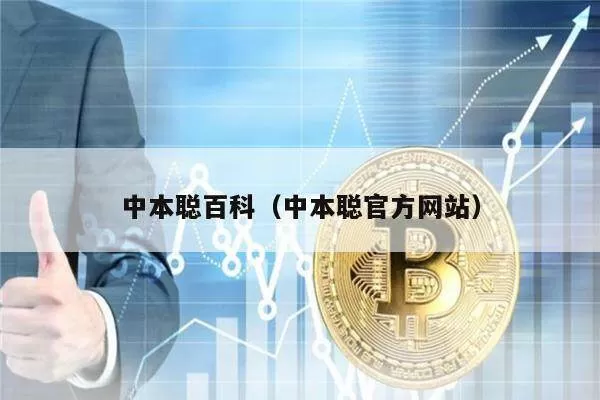 BTC生态资产流动性层RunesFactory官宣更名为RunePool，首期质押即将开放