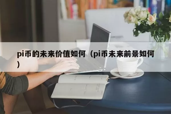 动态 | 韩国投资合伙公司宣布进行首次加密货币投资图标