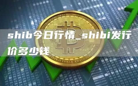 现场报道 中国人民银行高级经济师安起雷：应尽快制定相关监管规则