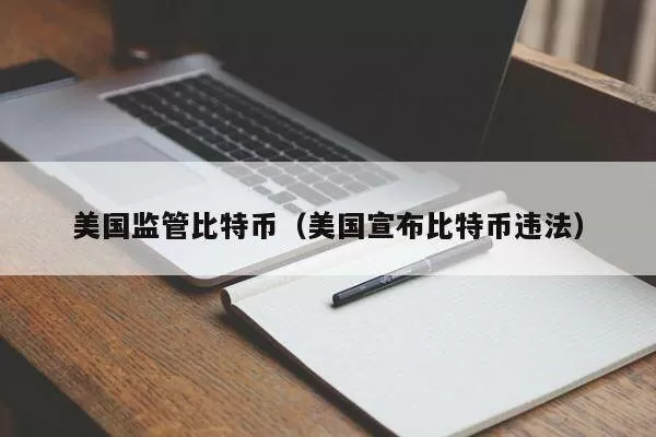 Bitwise现货比特币ETF BITB昨日流入资金近1亿美元