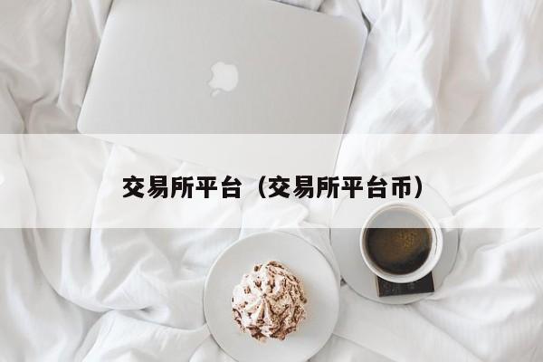 ETH突破2600美元