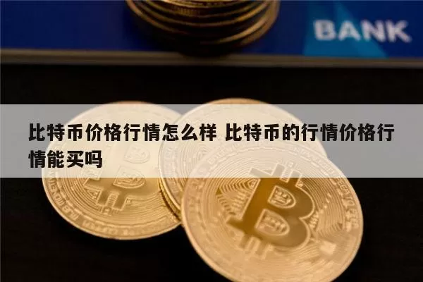 WLFI 联创：WLFI 白名单注册人数已超过 10 万