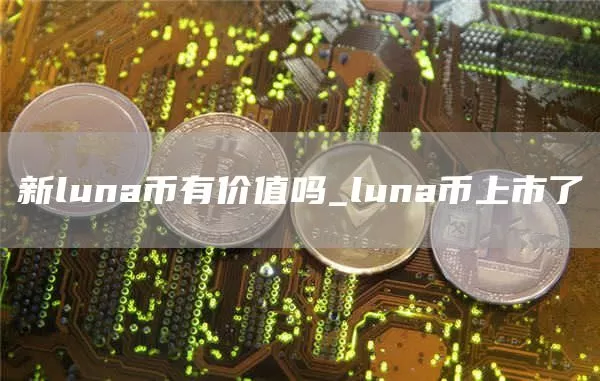 Amethyst社交平台与梦露遗产管理公司合作铸造玛丽莲梦露形象NFT