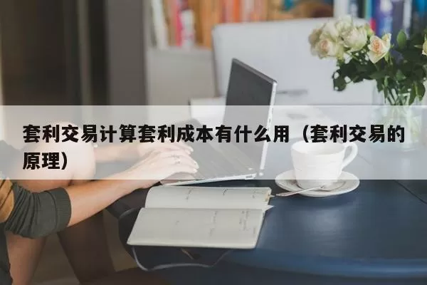美股三大指数集体收涨图标