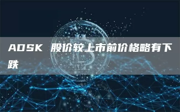 动态 | 皇家墨尔本理工大学推出两项新的大学区块链技能课程