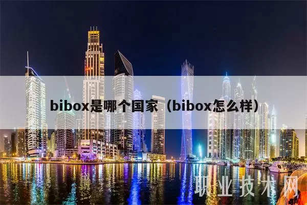 行情 | EOS 1小时涨幅超过2.50%图标