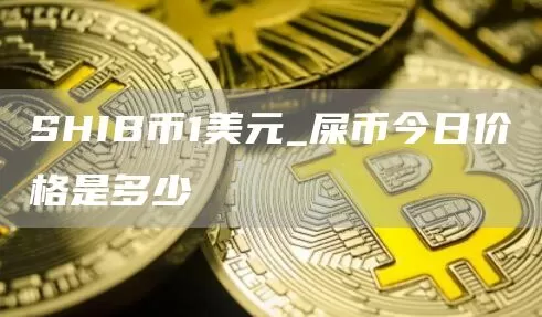 PeckShield：BingX黑客地址发生异动