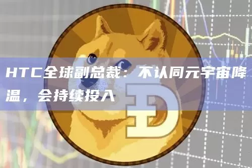 DeFi代币被超卖，但收益和TVL表明DeFi代币会出现反弹
