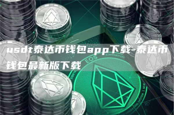 Bitwise的现货比特币ETF BITB昨日流入资金近1亿美元
