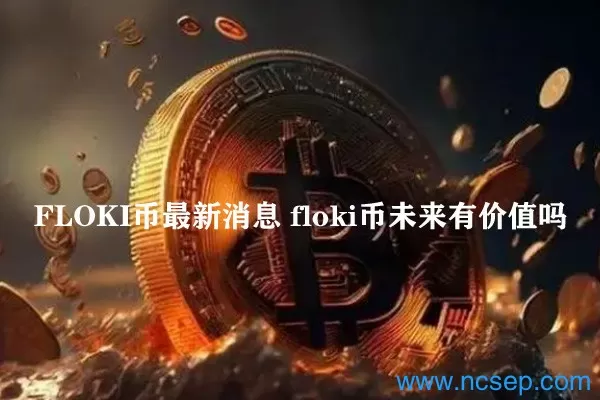 OKX Ventures宣布投资比特币质押平台Solv Protocol