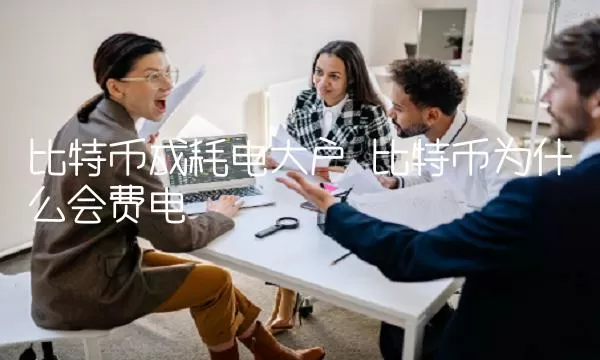 特朗普经济顾问：潜在的新政府将支持强势美元，或限制加密货币涨势图标