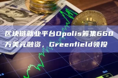 动态 | 加纳阿克拉技术大学与荷兰海牙应用科学大学合作在加纳推广区块链图标