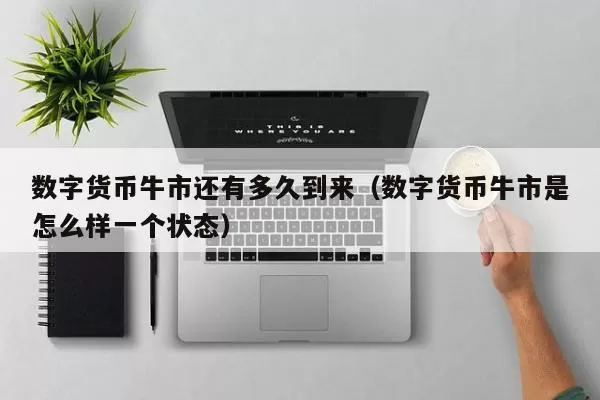 川能动力股份