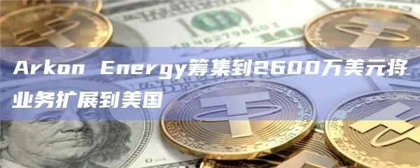 WLD现报2.33美元，24小时涨幅17.2%图标