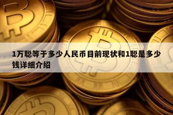 行情丨BTC在5分钟内涨幅超过1.00%