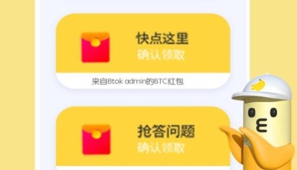 特斯拉人形机器人据悉可被远程操控图标