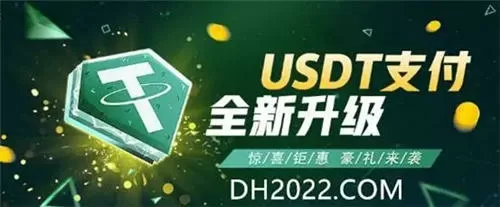 BNB突破590美元
