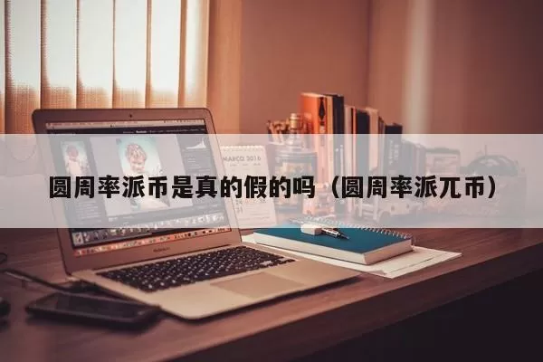 动态 | Waltonchain主网遭遇协同攻击，问题已通过主网升级解决