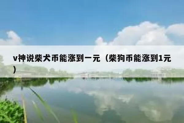 市值前十币种24小时行情播报图标